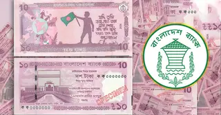 বাজারে নতুন ১০ টাকার নোট, আসল-নকল চিনবেন যেভাবে