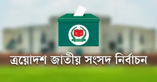 ‘ভোটের গাড়ি’র প্রচার শুরু আজ