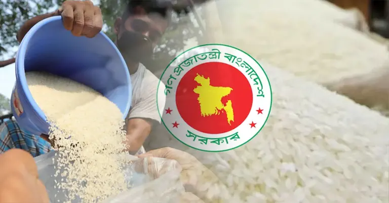 খাদ্যবান্ধব কর্মসূচি