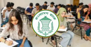 পেছালো ৮ ব্যাংক অফিসার জেনারেল নিয়োগ পরীক্ষা: নতুন তারিখ ও সময়সূচি প্রকাশ