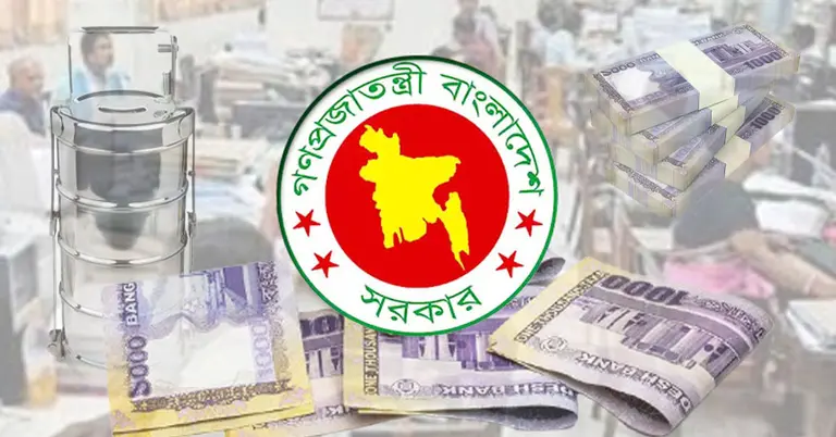 নবম বেতন স্কেল