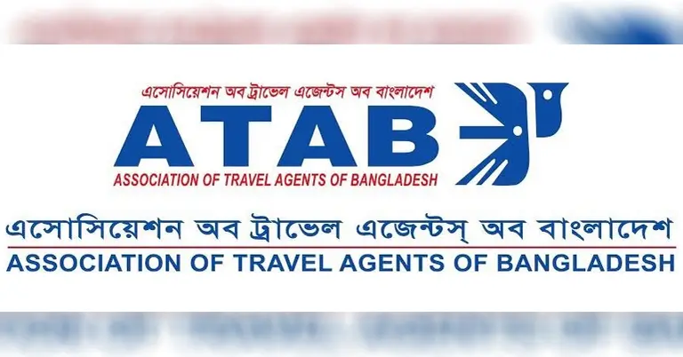 আটাবের লোগো