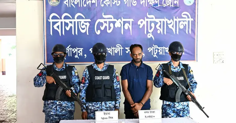 আটক মাদক কারবারি