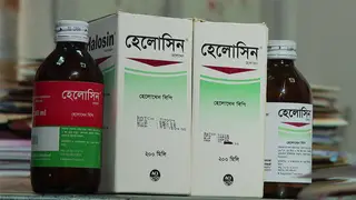 চেতনানাশক হ্যালোথেনের নকল ছড়িয়ে পড়েছে হাসপাতালে