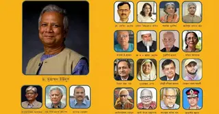 প্রধান উপদেষ্টাসহ সব উপদেষ্টার সম্পদ বিবরণীর প্রজ্ঞাপন জারি