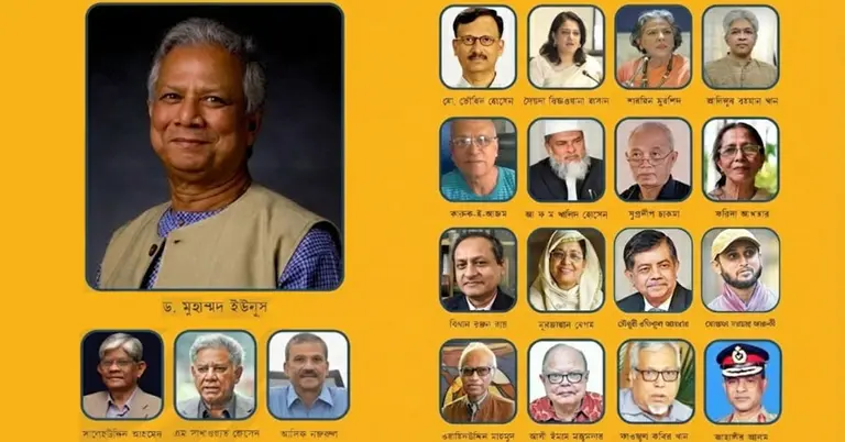 উপদেষ্টা পরিষদের সদস্যরা