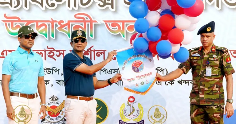 আন্তঃবাহিনী অ্যাথলেটিক্স প্রতিযোগিতার উদ্বোধন