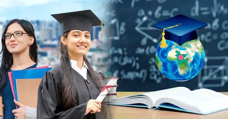 কম খরচে উচ্চশিক্ষা