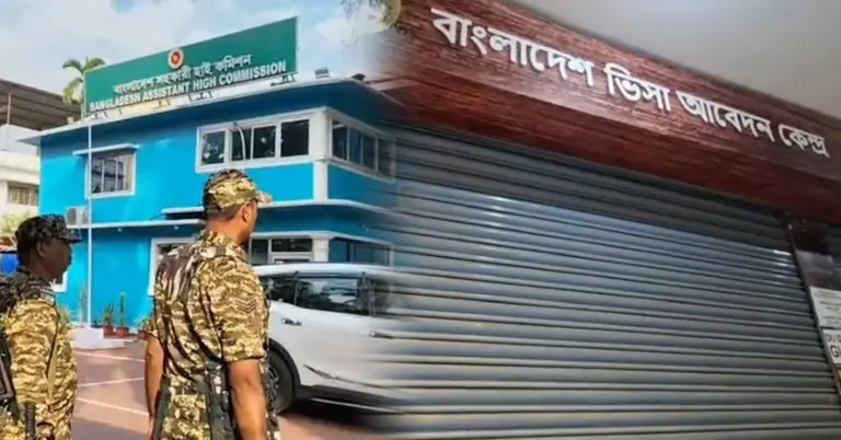 ত্রিপুরার আগরতলায় সহকারী হাইকমিশন ও শিলিগুড়ির ভিসা সেন্টার