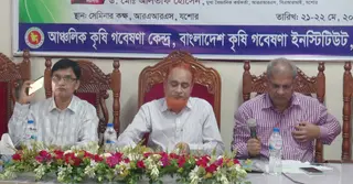 যশোরে দুই দিনব্যাপী আঞ্চলিক কৃষি গবেষণা সম্প্রসারণ কর্মশালা