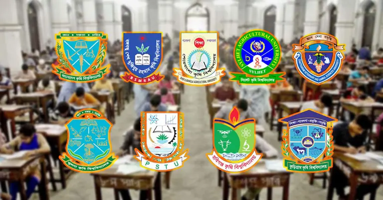 কৃষি গুচ্ছ