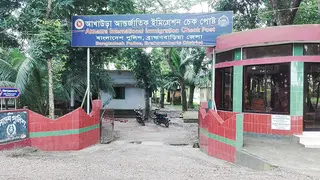 পাঁচদিন পর সচল আখাউড়া স্থলবন্দর, পণ্য রপ্তানি-যাত্রী পারাপার শুরু