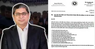 নামকরণ বন্ধের অনুরোধ করলেন প্রতিমন্ত্রী শাহে আলম নিজেই