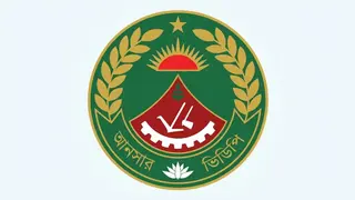 আনসার ও গ্রাম প্রতিরক্ষা বাহিনীতে বড় নিয়োগ, এসএসসি পাশে আবেদনের সুযোগ