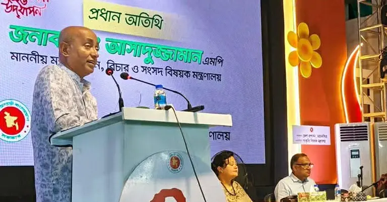 আইনমন্ত্রী মো. আসাদুজ্জামান