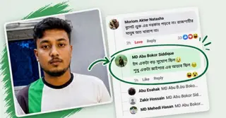 ‘স্নাইপারের অভাব’ প্রধানমন্ত্রীর উদ্দেশে মন্তব্যকারী যুবক গ্রেপ্তার