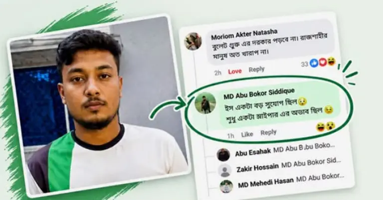 গ্রেপ্তার যুবক