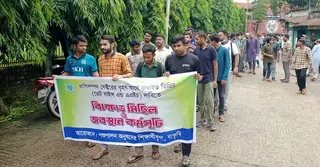 বাকৃবির এ্যানিমেল হাজবেন্ড্রি শিক্ষার্থীদের বিক্ষোভ, ক্লাস রুমে তালা