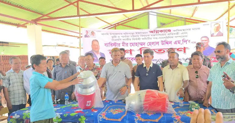 ত্রাণ বিতরণ করা হচ্ছে