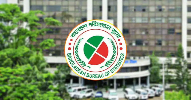 প্রকাশিত হলো বাংলাদেশ পরিসংখ্যান ব্যুরোর (BBS) ৪ পদের মৌখিক পরীক্ষার সময়সূচী; শুরু হচ্ছে ২৯ ডিসেম্বর
