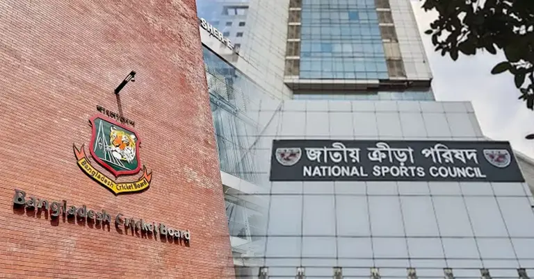 বিসিবি ও এনএসসি ভবন