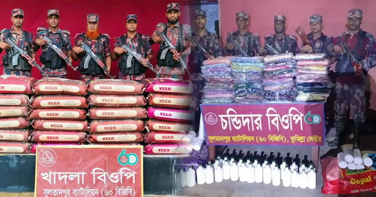 জব্দকৃত পণ্য