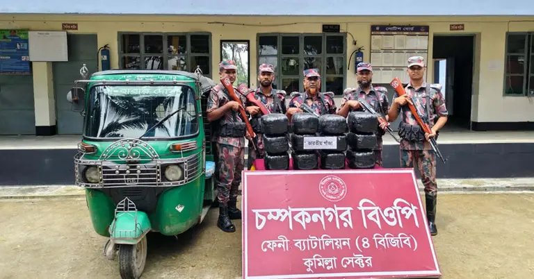 ভারতীয় গাঁজা ও সিএনজি অটো রিকশা জব্দ