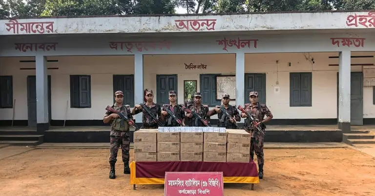 জব্দ ভারতীয় সাবান