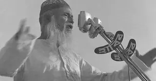 মজলুম জননেতা আবদুল হামিদ খান ভাসানীর ৪৯তম মৃত্যুবার্ষিকী আজ