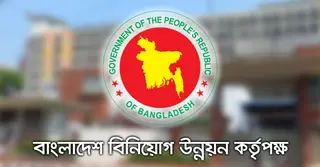 ৬ মাসে ১.২৫ বিলিয়ন ডলারের বিনিয়োগ প্রস্তাব পেয়েছে সরকার
