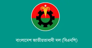 চট্টগ্রামে স্বেচ্ছাসেবক দলের ৪ নেতাকে বিএনপির বহিষ্কার