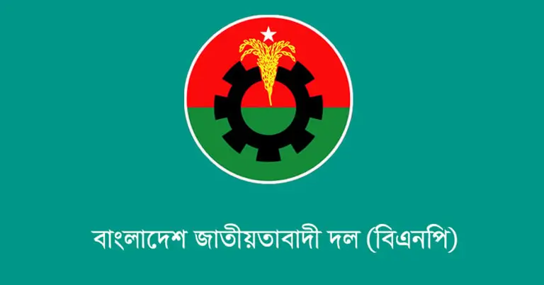 বিএনপি লোগো