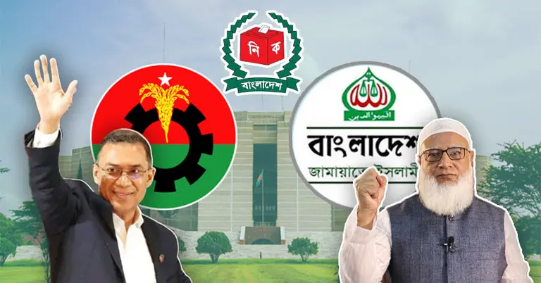 বিএনপি জামায়াত ৩০০ আসন প্রার্থী তালিকা