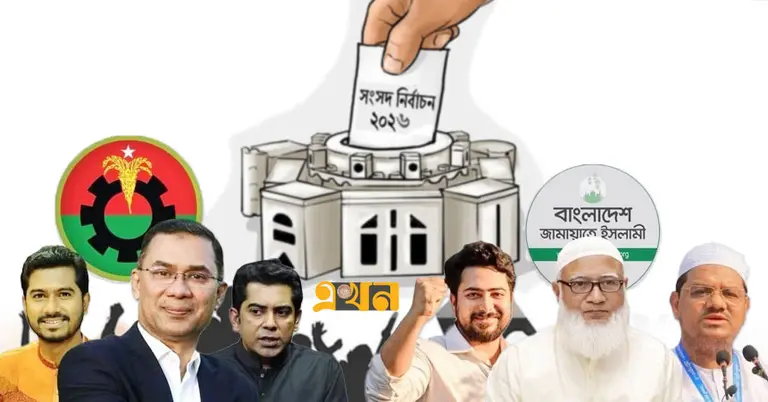 বিএনপি বনাম জামায়াত জোট ২০২৬, ত্রয়োদশ জাতীয় সংসদ নির্বাচন জোট