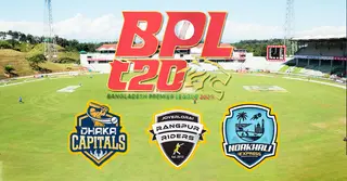 বিপিএল গ্রুপ পর্ব থেকেই বিদায় নিলো যেসব দল; কার দখলে কত রেকর্ড?