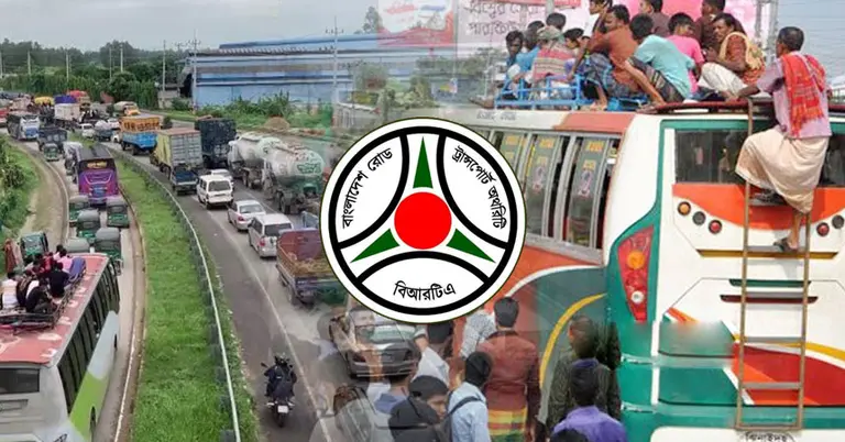 বিআরটিএ নির্দেশনা