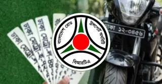 বাইকে নম্বরপ্লেট ভুল নিয়মে বানাচ্ছেন না তো? জানুন বিআরটিএর নির্দেশনা