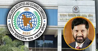 বিএসইসির চেয়ারম্যান ও কমিশনারদের পদত্যাগ
