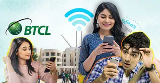 বিটিসিএল গ্রাহকদের বড় সুখবর: একই দামে ইন্টারনেটের গতি বাড়লো ৩ গুণ