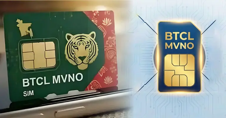 বিটিসিএল এমভিএনও সিম