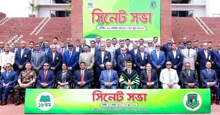 বিইউপিতে ১৮তম বার্ষিক সিনেট সভা অনুষ্ঠিত