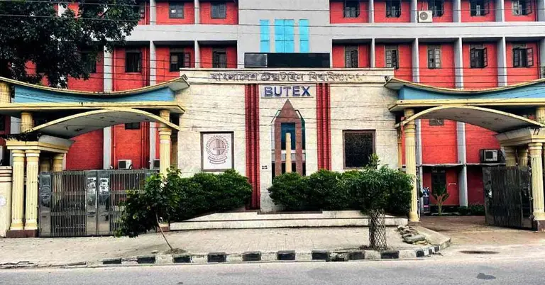 বাংলাদেশ টেক্সটাইল বিশ্ববিদ্যালয়