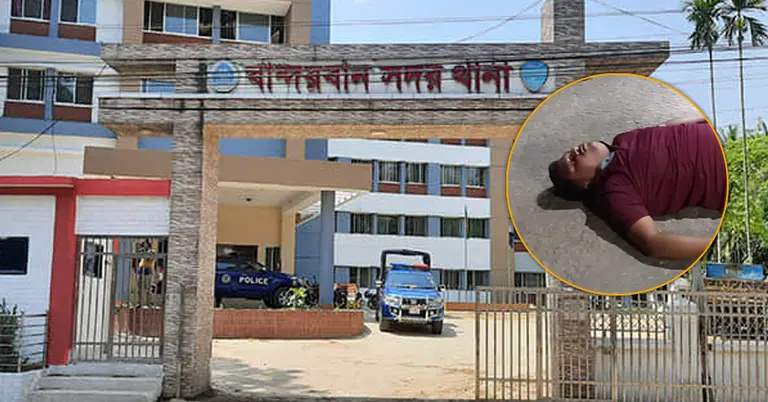 বান্দরবান সদর থানা ও আহত হওয়া পুলিশ সদস্য