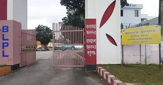 বাংলাবান্ধা স্থলবন্দরে ১০ দিন বন্ধ থাকবে আমদানি-রপ্তানি
