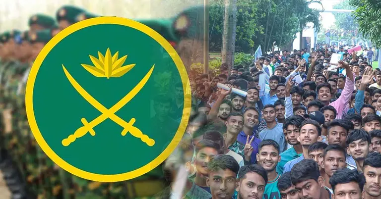 এমওডিসি সৈনিক নেবে বাংলাদেশ সেনাবাহিনী