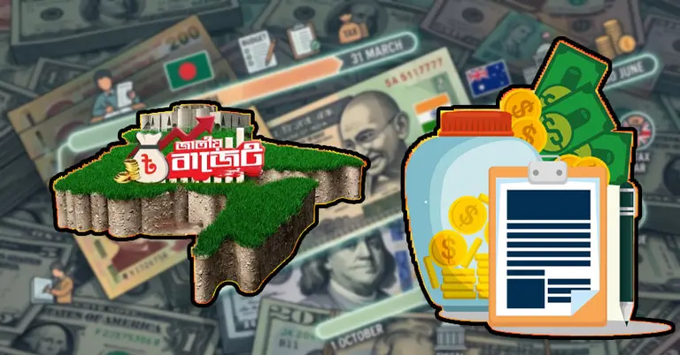কোন দেশ কখন অর্থবছর পালন করে এবং কেন?