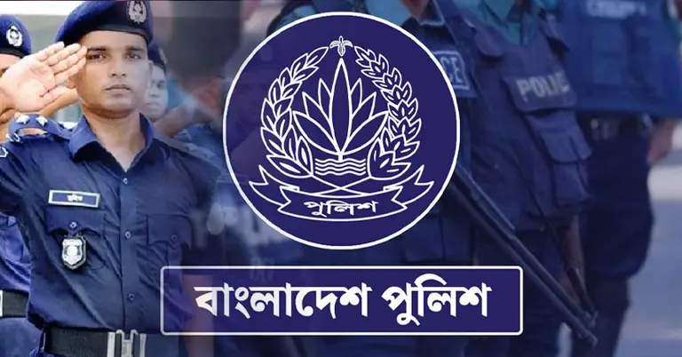 বাংলাদেশ পুলিশ