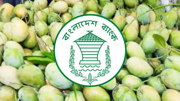 আমবাজার