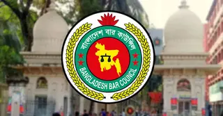 বার কাউন্সিলের এমসিকিউ পরীক্ষার ফল প্রকাশ, উত্তীর্ণ ৯২০১ জন