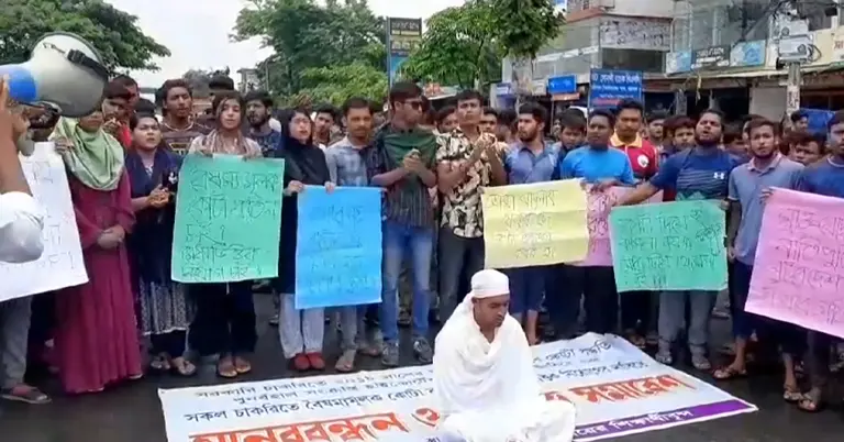 বরিশাল বিশ্ববিদ্যালয়ে ছাত্রদের প্রতিরোধ